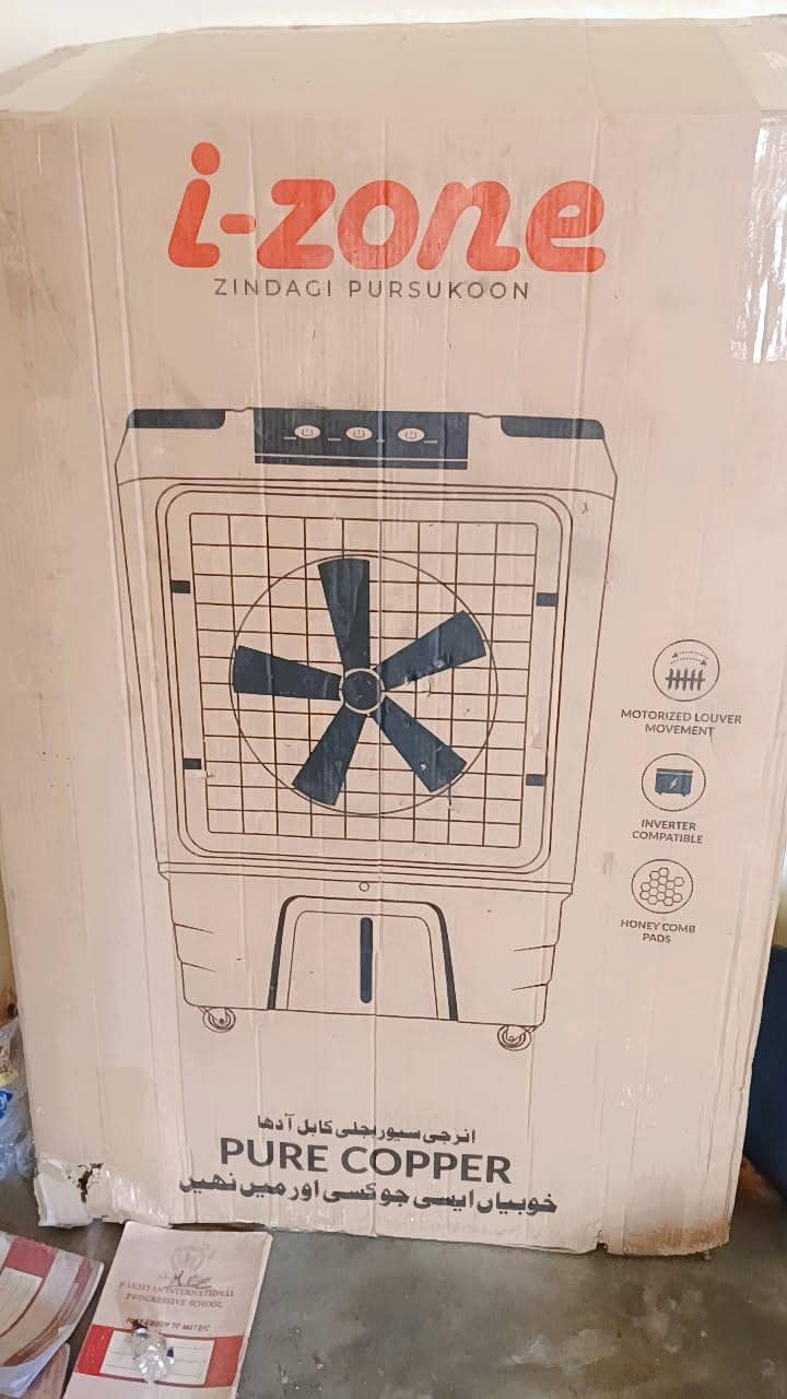 izone cooler 7