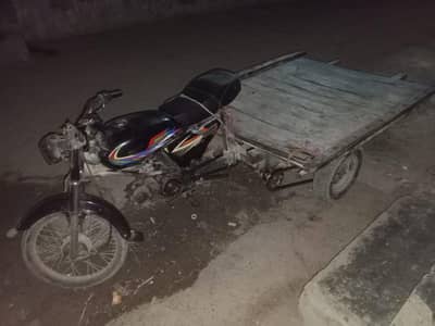 bike chainchi