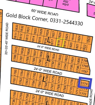 PLOT SALE IN NORTH TOWN RESIDENCY PHASE 1 GOLD BLOCK
