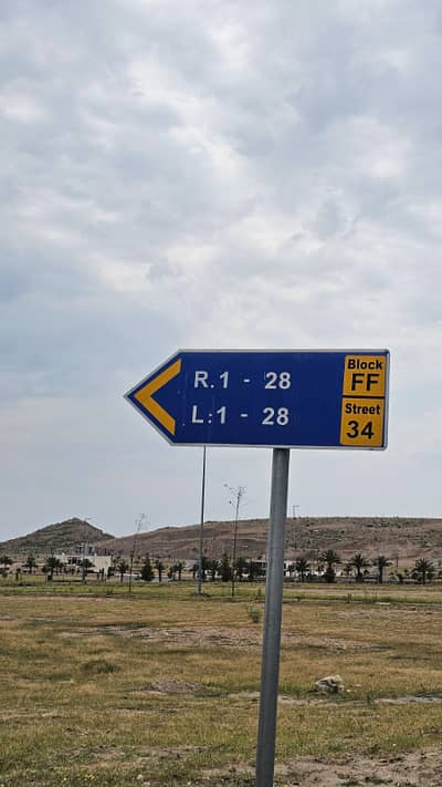 7 Marla Plot For Sale At Investor Price In Citi Housing Jhelum