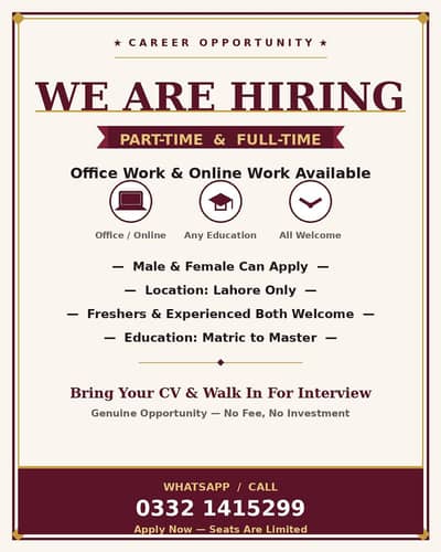 Career Opportunity — Hiring Staff in Lahore (Matric to Master)