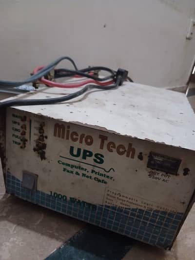 700 Watt UPS For Sale