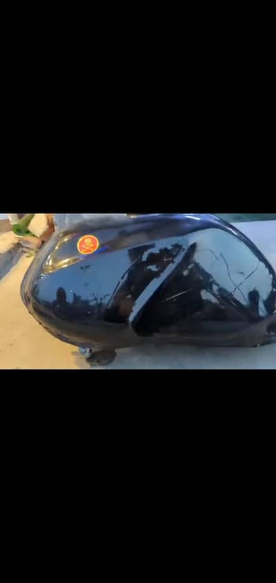 fuel tank