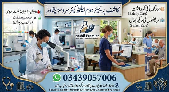 Kashif premier home care