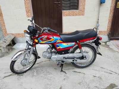 Honda 70