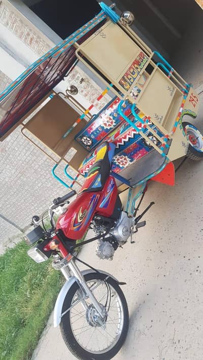 New chinchi rickshaw