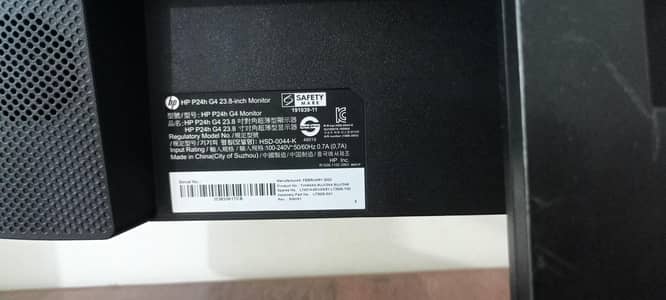 HP P24h G4 23.8" Monitor | Perfect Condition | Cables Included