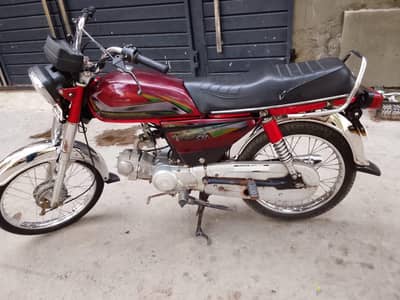 Road princ 70