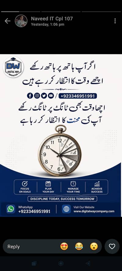 Home Tuter required for English Speaking