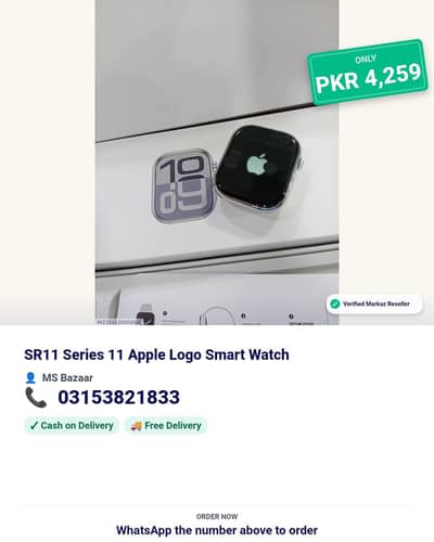 Apple Smart watch Logo 11 series