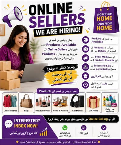 online seller