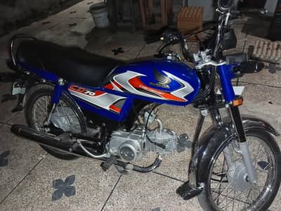 Honda 70 2026 Model