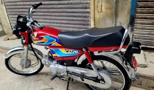 Honda CD 70 CC (0311-6821800)