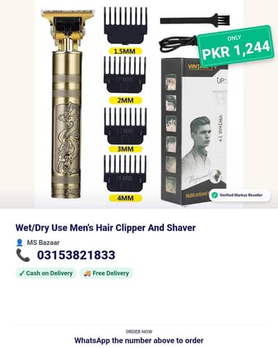 Men's Heir Clippers