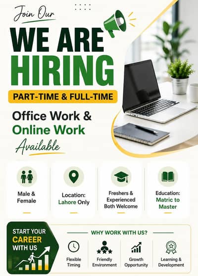 NEED MALE AND FEMALES STAFF FOR OFFICE WORK AND ONLINE WORK