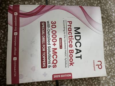MDPractice books and Past Papers+guess papers  (Complete Set)