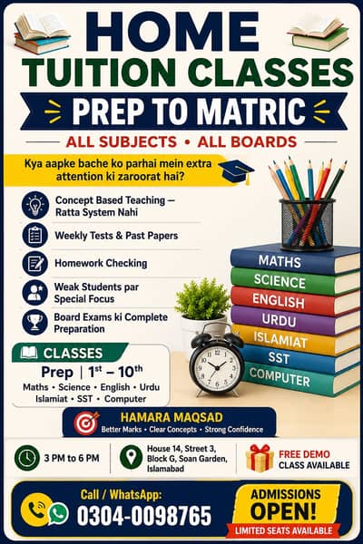 Home Tuition