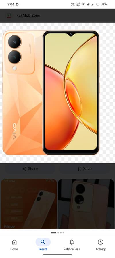 Vivo Y17s