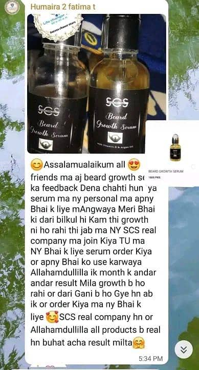 beard serum 2