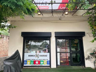 Stationery Shop For Sale