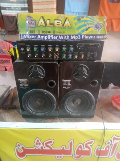AMp fara and spekr