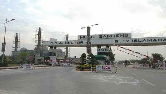 1 Kanal ( 50*90 In Block C ) ( NDC Close ).