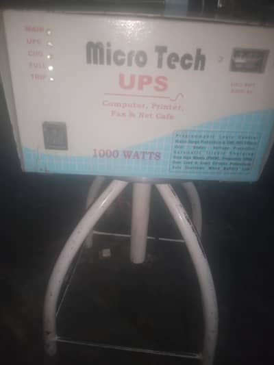 ups 1000 watt