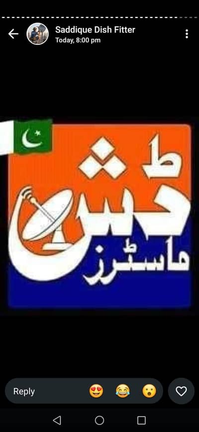 dish installation and cctv installation master rawalpindi Islamabad