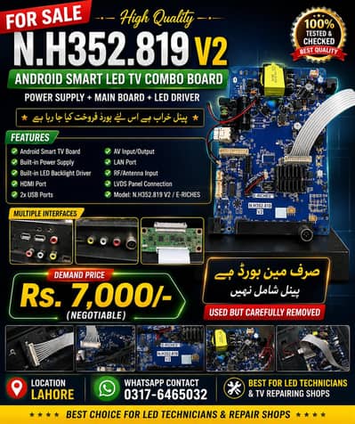 LED TV Board | LED Main Board | Android TV Board | N. H352.819 V2