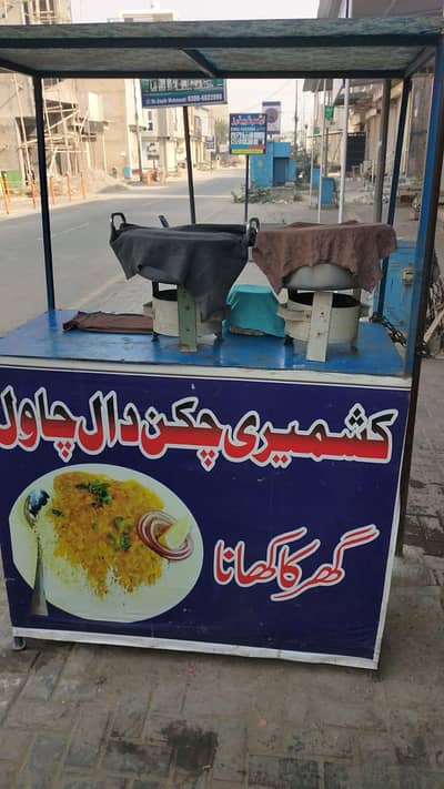 counter for sale