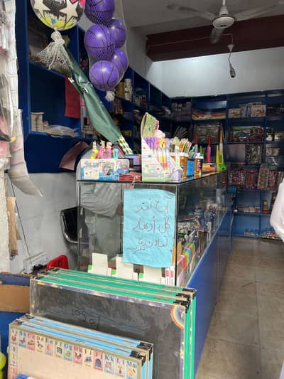 Stationary & Sports