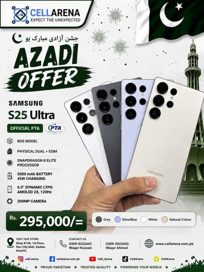 SAMSUNG GALAXY S25 ULTRA - CELLARENA