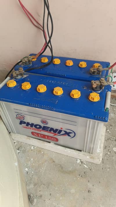 invery and batteries