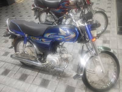 Honda 70