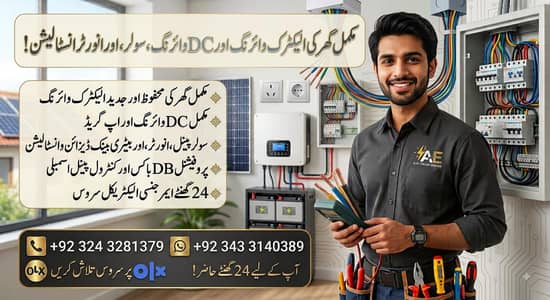 Electrical & Control Panel Solutions for Home & Industry 24hour's