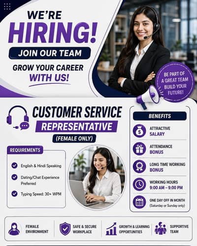 Reception job for females