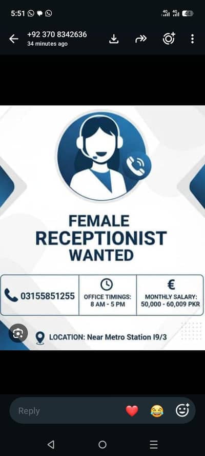 required receptionist for office work