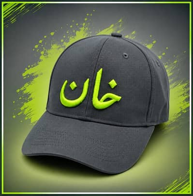 Premium Black Urdu Embroidered Cap – Men & Women