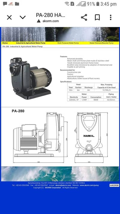 multi purpose water pump