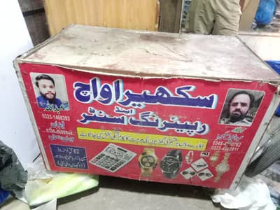 sale for a counter