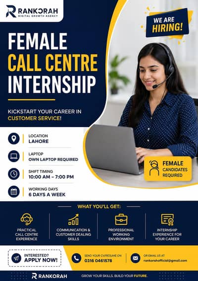 FEMALE CALL CENTRE INTERNSHIP – LAHORE