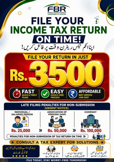 FBR Tax Return Filing | IRIS & NTN Expert | Rs. 3500 Only