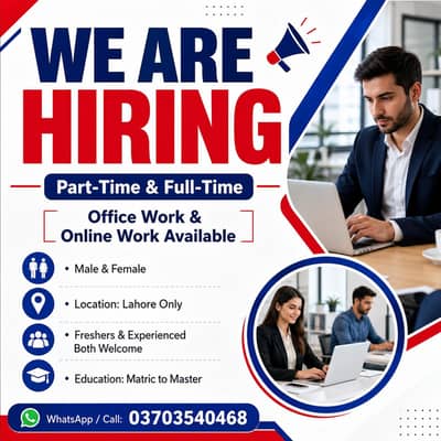 NEED URGENT STAFF OF 50 PERSON FOR OFFICE WORK AND ONLINE WORK