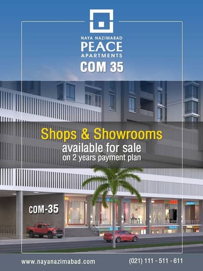 Naya Nazimabad Shops / Showrooms