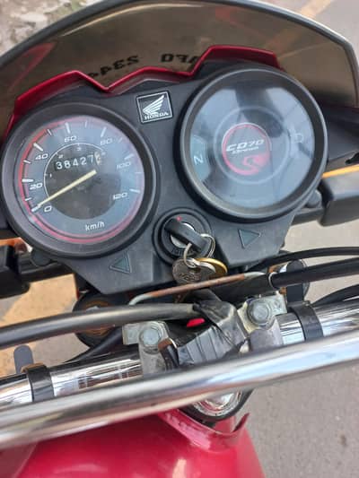 Honda CD 70 Dream (2021)