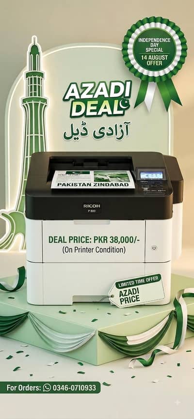 Ricoh P800 High-Speed Commercial Printer for Sale