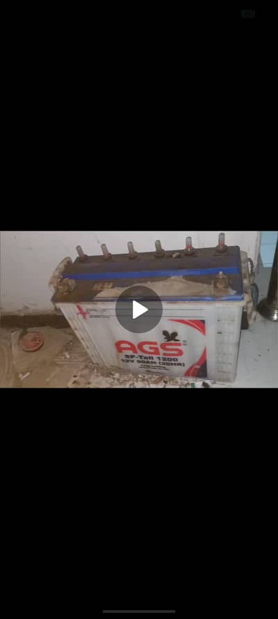 used battery