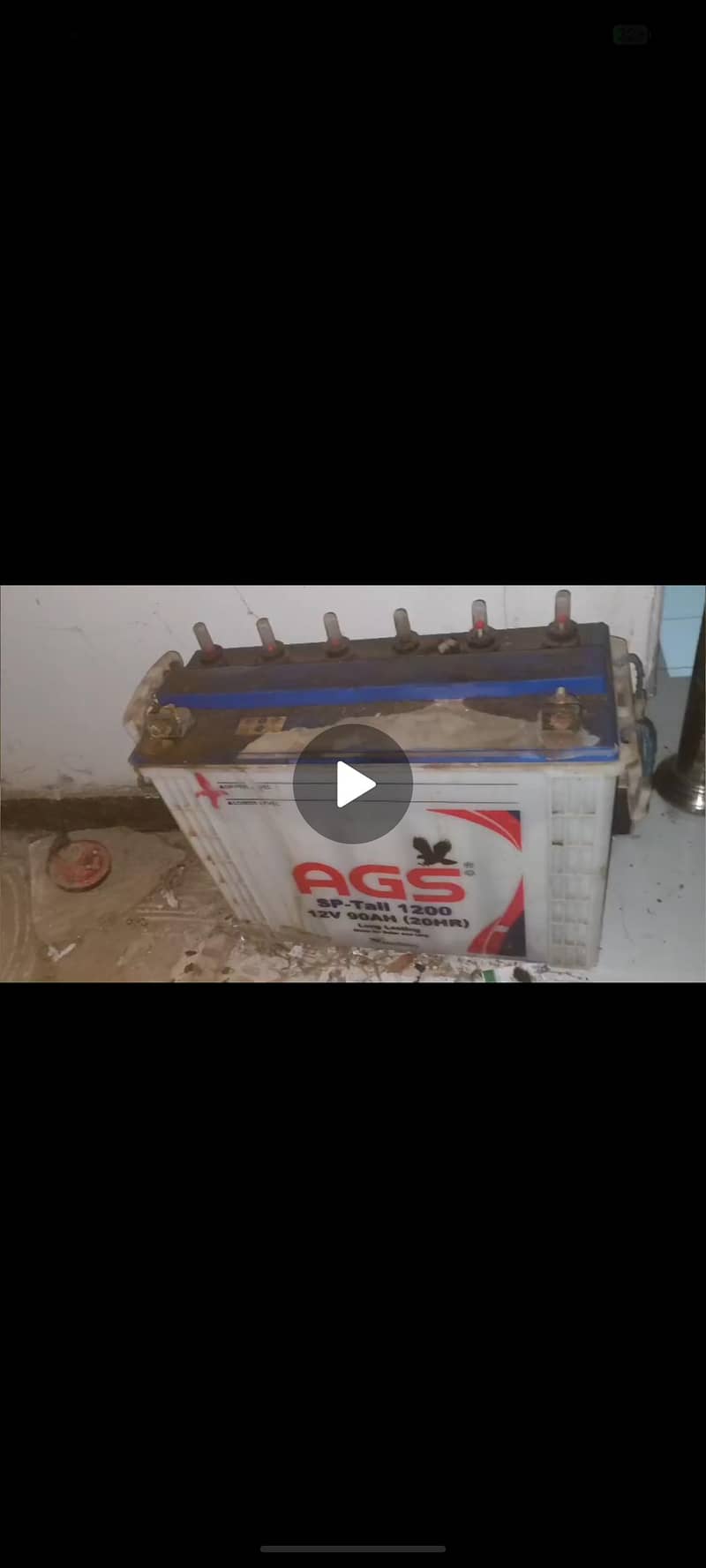 used battery 0