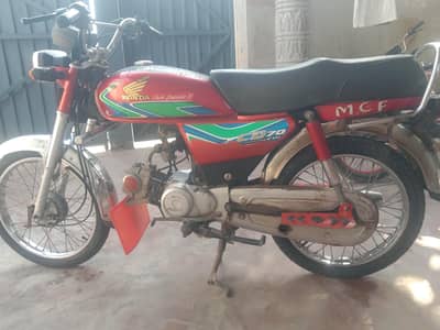 urgent sale
