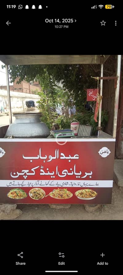 counter for sale